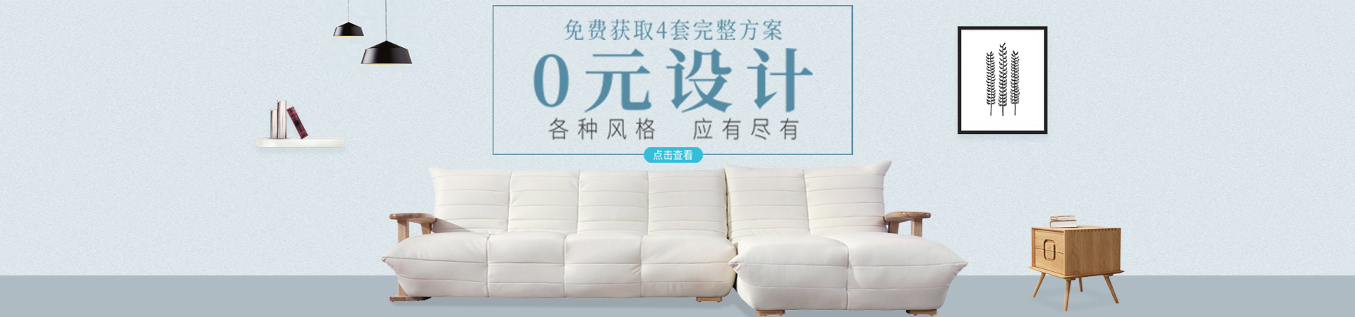 业主注册图1